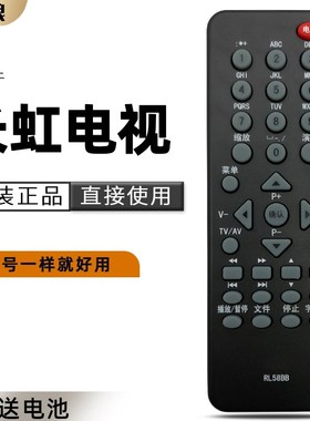 适用 长虹电视机遥控器RL58BB RL58B 58A LT32920E LT42920EX  LE
