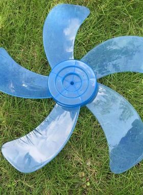 钻石牌FS1-45-31电风扇配件扇叶风叶叶子五叶蓝色FS-45