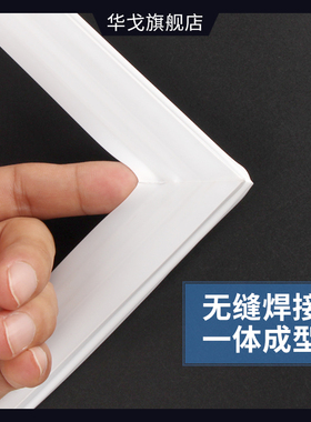 适用新飞冰箱BCD108C 108CT 10A8CTY 130B 130C密封条门封条门胶