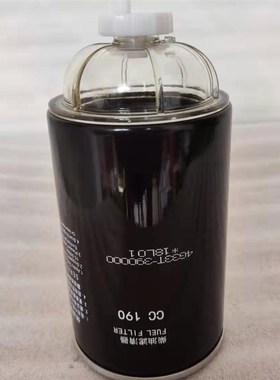 东风拖拉机柴油滤芯4G33T-390000油水分离器CC190  404/454/554等