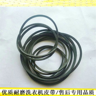 适用荣事达RB8006ES RB5506S RB6006S洗衣机RB5506Z传动皮带O-524