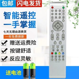 包邮 TCL液晶电视机遥控器LE32D8810 原装 全新 LE40D8810 版