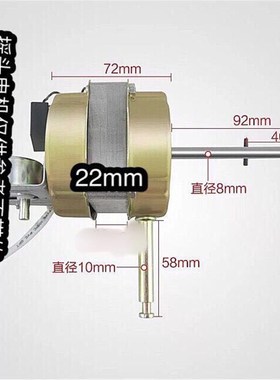 冠凌电风扇FS/FB-45B/40B落地扇KF遥控风扇通用电机/马达 铜绕线