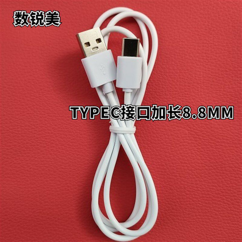 适用华为手机P50  P30  P20  10Pro 一加 充电器  数据线加长扁口