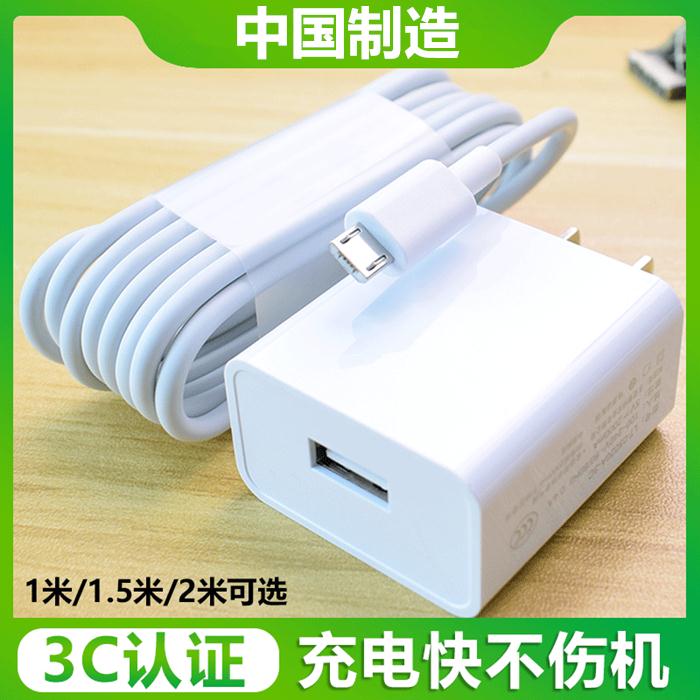 适用0p0pA1数据线oppoa83充电线0pp0a3 0popa83T A7X poopa7