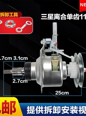 三星全自动洗衣机离合器XQB70/60-Q85S XQB55-T85 XQB70-C85Y总成