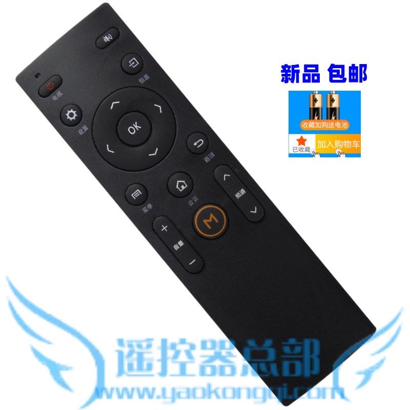适用于康佳电视机LED42X1800A LED50/LED55/X1800A遥控器