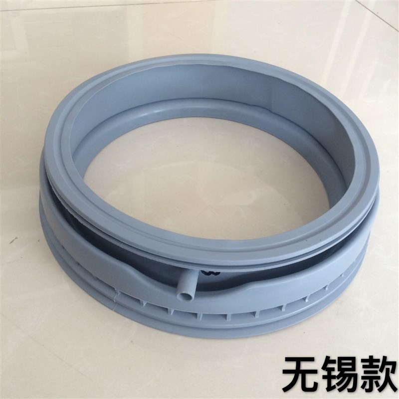 适用西门子滚筒洗衣机XQG62-08E0R1 WM08E0R1TI密封圈门封胶圈