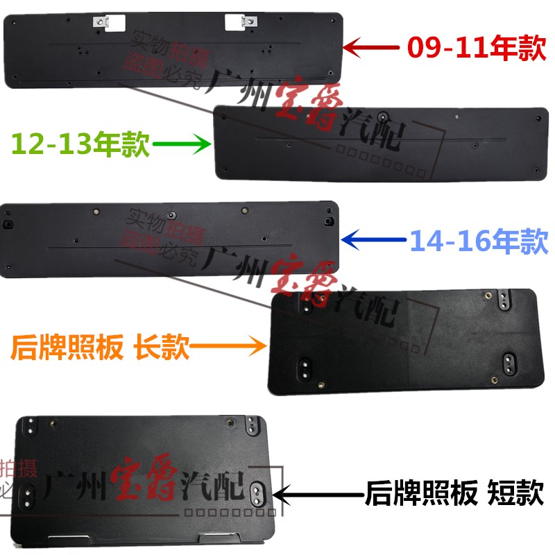 适用奔驰E200前牌照板E260后车牌架E320底座E350框COUPE托W207盘