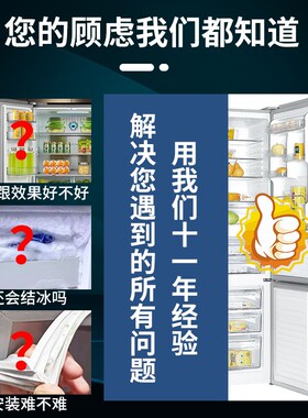 适用志高冰箱BCD-2k15D 215S 215AKC 215A2KC密封条门胶条磁条皮