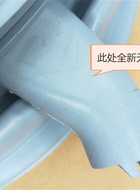 适用西门子洗衣机WS10M3N0TI WS10M460TI WS10K1C00W门封密封圈