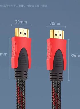 适用VX2363smhl-W液晶显示器连电脑HDMI高清线 显示屏连接数据3米