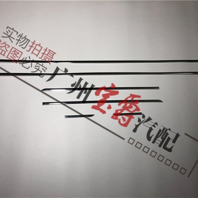 适用宾士E级W212前门後门E200车门E260叶子板E300亮条装饰条电镀
