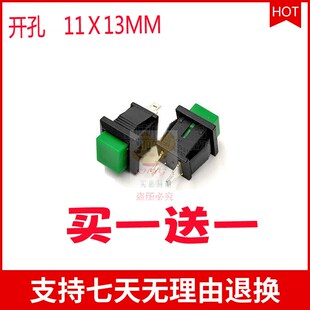 胶装机开关上海h香宝小霸王金典明月彩霸胶装机电源复位开关kcd4/