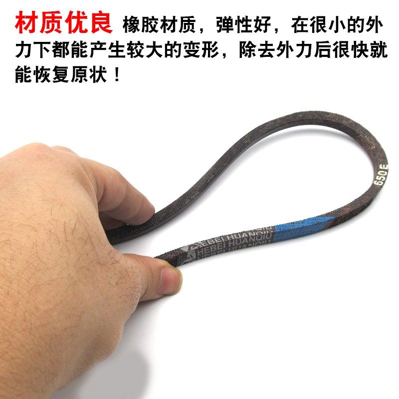 三角皮带A型380-1280橡胶传动带B型C型D型工业机器和面机齿形皮带