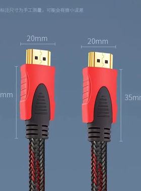 适用明基TH682ST投影机投影仪HDMI高清线 电脑电视PC连接线数据线