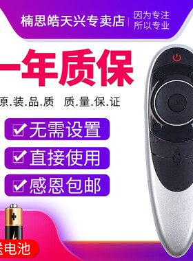 适用于TCL智能网络电视遥控器RC701YMI1通用RC701YCL1 L48C1-F L5