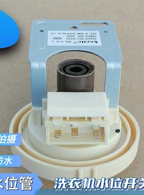 适用LG滚筒洗衣机WD-N80185NU N80071 N12235D水位器传感器开关