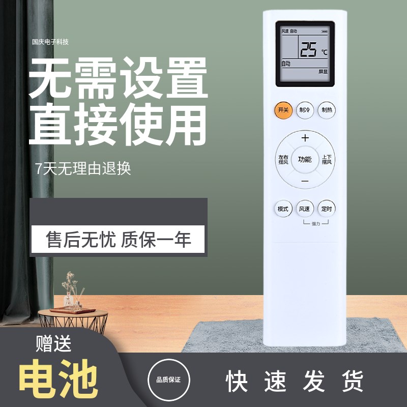 适用 惠而浦空调遥控器 ZNZD-KT-W02 ASC-26DL3 35DL3 ISH-26DF3N