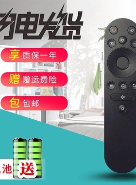 适用康佳电视遥控器 Y102B VP55 VP65 Y65 Y55 65T3 PRO 55/65X3