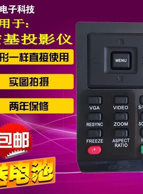 原装版 ACER宏基投影机仪遥控器 AW316 AX313 AX316 AX326 D101E