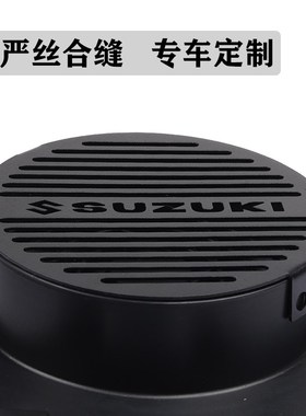 适用UCR125改装风叶盖USR/AFR125摩托车不锈钢风扇保护盖装饰配件