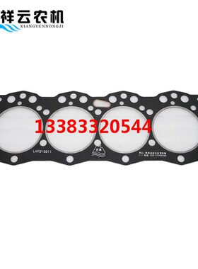 洛阳东方红YTR/LR4105/41y08/4110柴油机发动机汽缸垫缸头缸盖垫