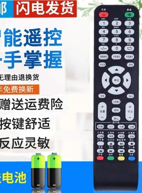 原装版HPC惠浦电视机遥控器PT52S16R PT42M13U PT43S16R PT50M13U