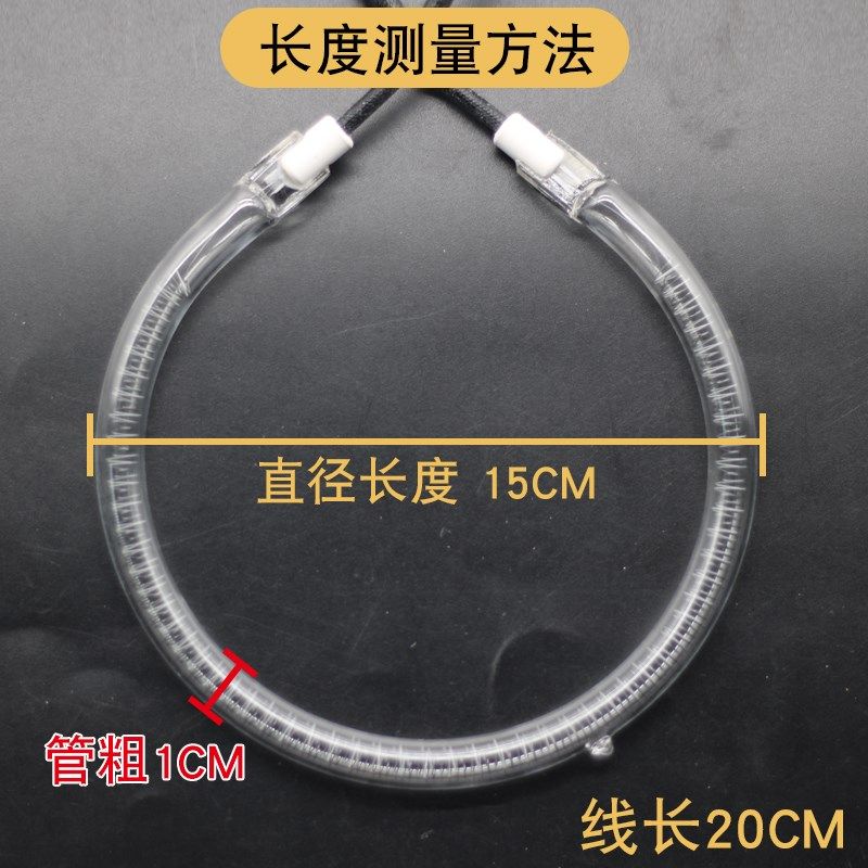 小太阳取暖器圆形光波炉发热管空气炸锅烧烤炉卤素碳纤维加热灯管,五金/工具,电热管,淘宝优惠券,粉丝福利购,淘宝优惠卷