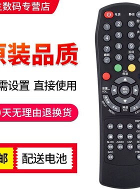 RISUN/理想电视机遥控器 LED3980 3227 4619 3203 2209 1910 320