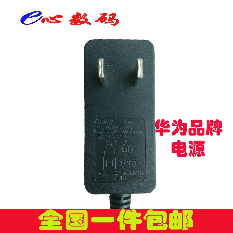 适用登路普DUNLOP邓禄普APM500汽车应急启动电源充电器适配器12V
