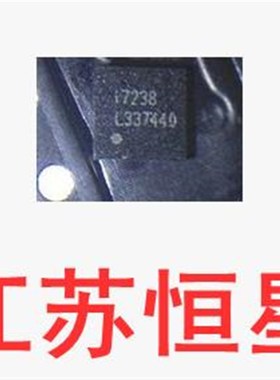 全新原装  IML7238   I7238   17238   液晶屏芯片