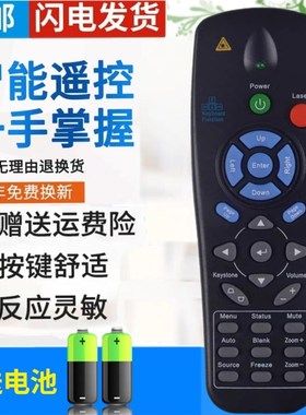 原装版 丽讯投影机仪遥控器D557W D517 D87ASTD D873ST DW882ST