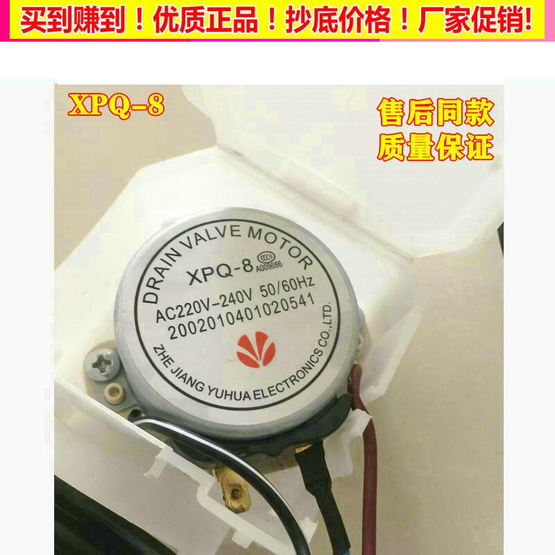 三洋滚筒洗衣机XQG60-L832BXW/BCX/BXS排水阀排水电机水泵牵引器