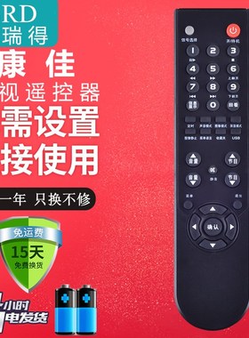 适用于 康佳电视遥控器KK-Y318/A/E LC32/42CT36AC LC47/52CT36DC