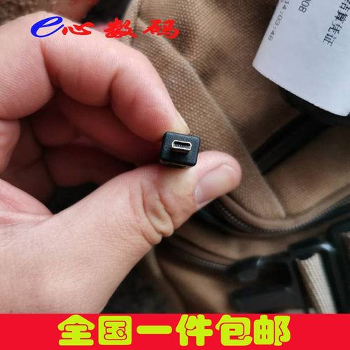 适用三星S760 S860 ES10 L60 L77 S1060 S1070ES28数码相机数据线