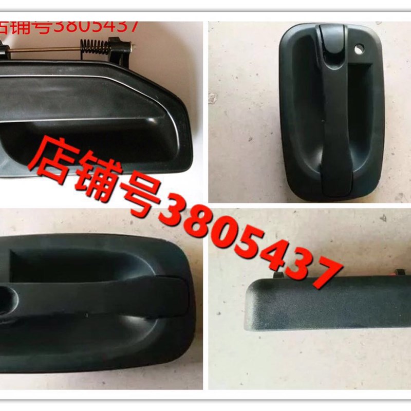 时风配件 风菱D版 车门 外扣手 风顺 把手 风驰1800 拉手风驰2000