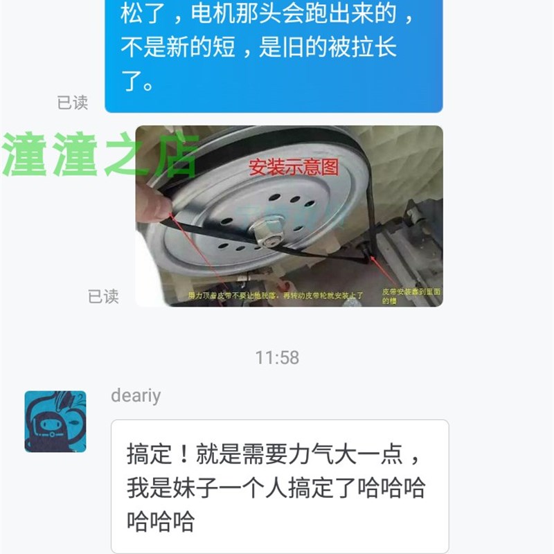 适用TCL免污式XQGM80-12302洗衣机皮带多楔传动带 5EPJ1260