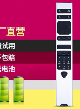 适用于宝利通Group300 310 500 550 700视频会议终端遥控器