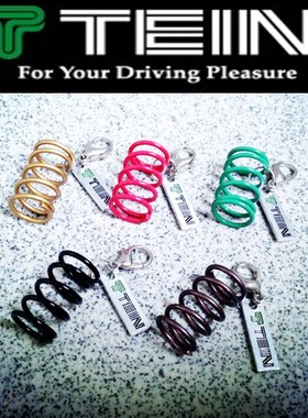 日本TEIN S.TECH钥匙扣 避震器 涡轮钥匙扣 刹车盘 NOS氮气钥匙圈