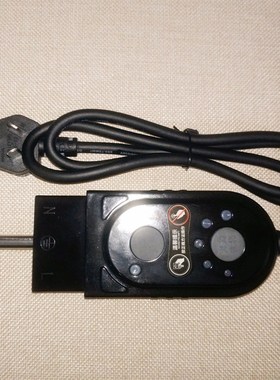 利仁原装多功能电热锅电源线韩式利仁火锅电线插头DHG-600BY