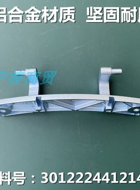 适用三洋滚筒洗衣机DG-F85366BG-F85366BHC-F90310BIS门铰链合页