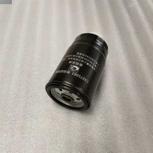 CX0710B3柴油滤清器放水滤芯 954拖拉机CX0710B1 久保田704 854