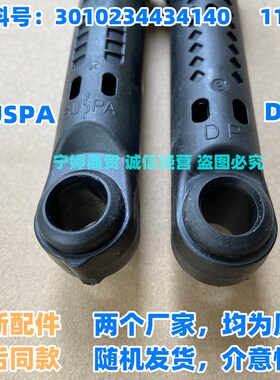 适用惠而浦洗衣机WF610312S5S/WF71010BS0R/WF710320BS5S减震器杆