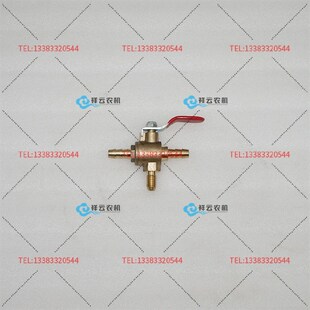 洛阳一拖东方红LX604/704/804/954拖拉机配件柴油箱开关油箱格栏