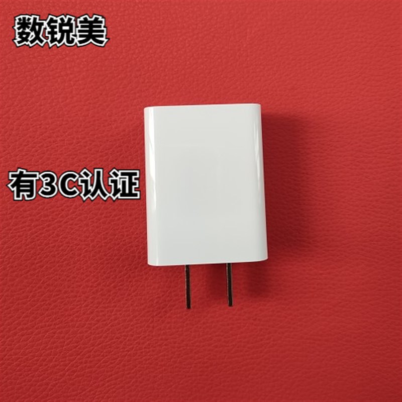 MP3/Mp4  老人机适配器   功能手机充电器  USB慢充充电头 5V1A