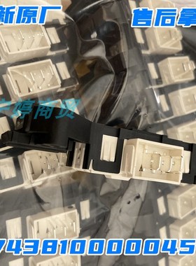 适用TCL洗衣机XQG80-F12102THB/F12102THBIP/R300BD/Q300门锁开关