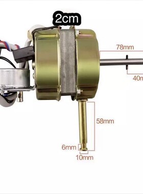 红双喜FS417R/401R/402R/403R电风扇配件遥控落地扇电机马达