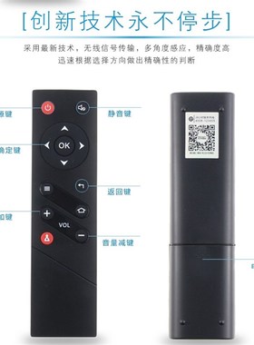 Rowa/乐华液晶电视机遥控器LED42/48/50/55S100 LED32/40/42/48S5