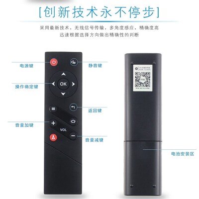 Rowa/乐华液晶电视机遥控器LED42/48/50/55S100 LED32/40/42/48S5